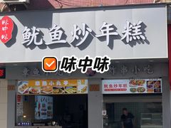 -东河市场