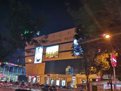 -北国商城