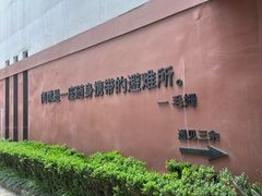 -fishtank鱼缸咖啡(三山街店)