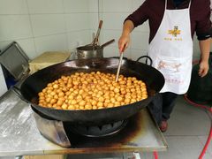 -邓记新一代糖油果子(四川煤管局供销公司职工宿舍店)