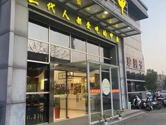 -元银甲·湖北地标美食(汉阳店)