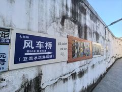 -长洲岛