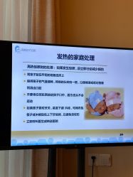 -贝喜月子会所(临平店)