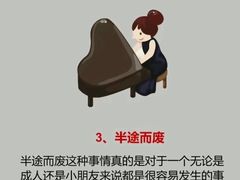 -刘健艺术钢琴学校·专注钢琴教育25周年(徐家汇校区)