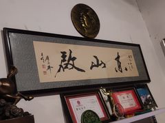 -欧亚汇集(飞跃路店)