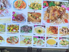 -东伊顺(高银街店)