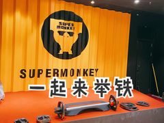 -超级猩猩健身·私教·团课·自助训练(客村丽影广场店)