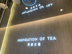 -喜茶(贵阳国贸逸天城店)