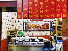 -协和菜馆(凤凰街店)