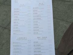 菜单-苏浙汇(朝外店)