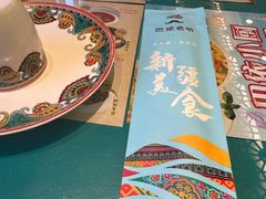 -巴依老爷新疆美食(望京小街店)