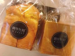 -啊噗吐呦现场烘焙(麦凯乐店)