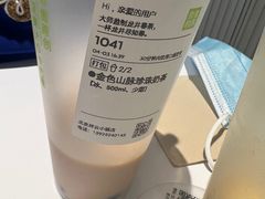 -奈雪的茶(中粮祥云小镇店)