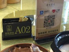-恒宝和宴(合生广场店)