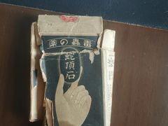 -鸠居堂(銀座本店)