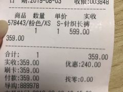 -万达广场(大明宫店)