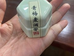 -韬光茶庵