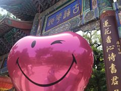 -莲池书院博物馆