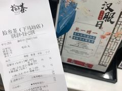 -拾叁茶(罗汉巷店)