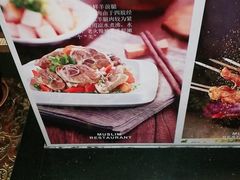 -新粤新疆菜清真餐厅(拱北店)