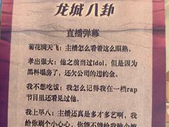 -剧狐剧本杀(徐汇1号店)