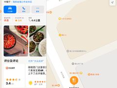 -肥婆兰鸡饭(西门外街店)
