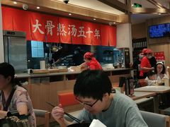 大堂-味千拉面(双井店)