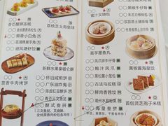 -鹿鸣酒家(越秀店)