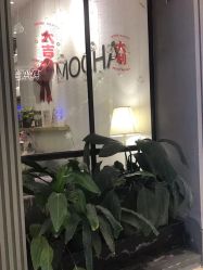 -MOCHA日式美甲·美睫