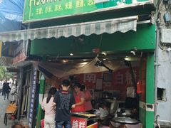 -老南昌白糖糕(大士院店)