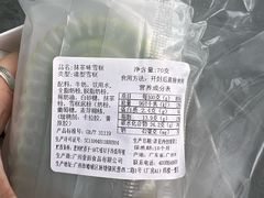 -KENZO(北京三里屯店)
