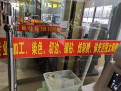 -广州宝岛眼镜武汉和光眼镜市场西区店