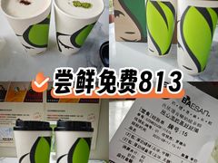 -813芭依珊 BAESAn(皇冠十畝地店)