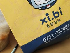 -桥东喜碧海鲜街(水东街店)