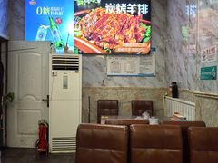 -乌托邦烤羊腿(同德路店)