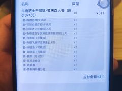 -胜博殿日式炸猪排(西红门店)