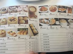 菜单-春满园·早茶·粤菜·宴会(前海店)
