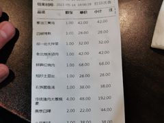 -都一处烧麦馆(前门店)