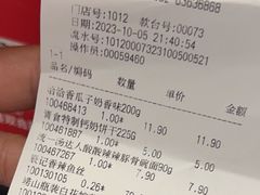 -利群商厦(台东店)
