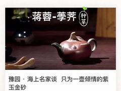 -豫园湖心亭茶楼