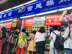 门面-宫廷糕点铺