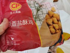 -卜蜂莲花(辽阳西路店)