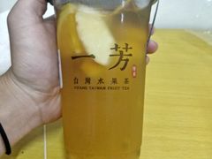 -一芳陈家台湾水果茶(荔枝沟店)