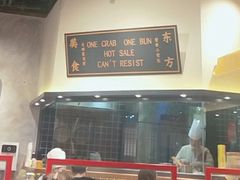 门面-龍堂蟹黄小笼包(万家丽店)