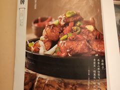 -中国徽菜·徽商故里(远大店)