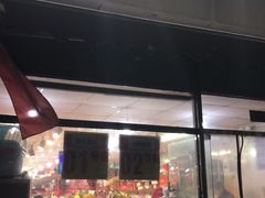 门面-果多美(万泉庄店)