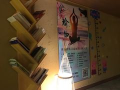 -汤泉良子(金源店)