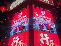 -越秀西湖花市(广州城市广场花卉店)