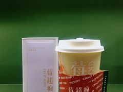-莓超疯(德辉广场店)