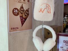 -COSTA COFFEE(西湖天地店)